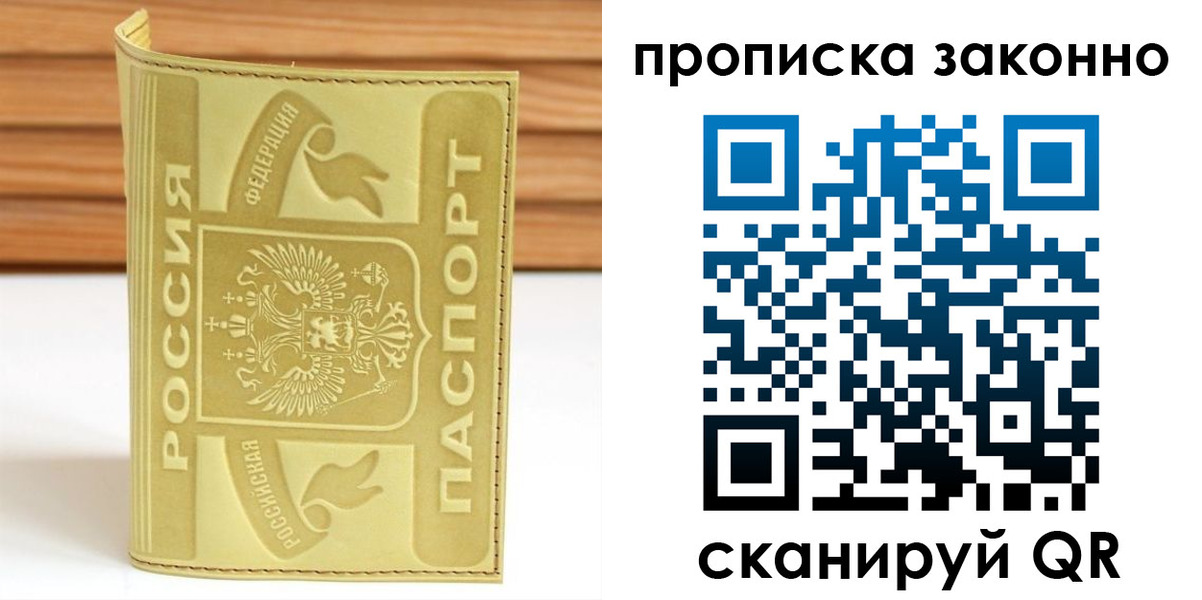 найти адрес прописки в Кулебаки