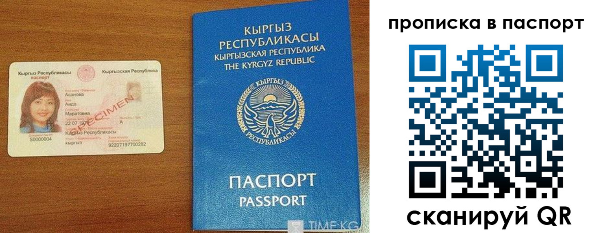 прописка гарантия в Кулебаки