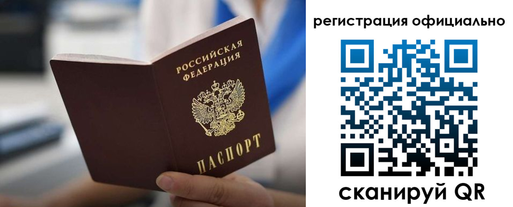 регистрация в Кулебаки